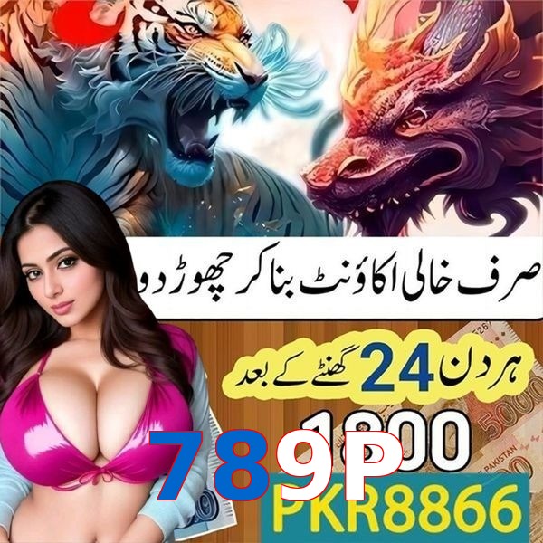 789P