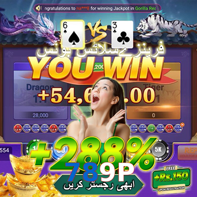 789P