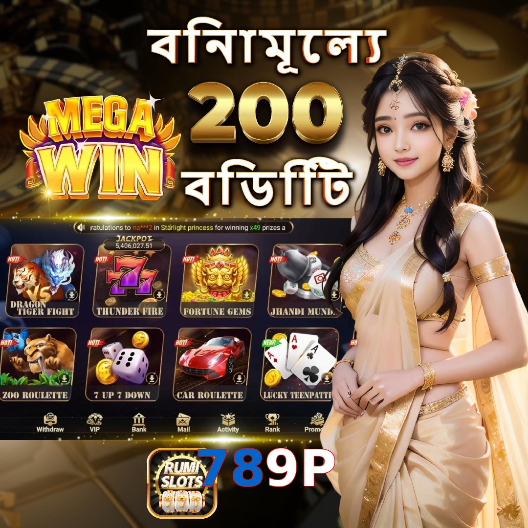 789P