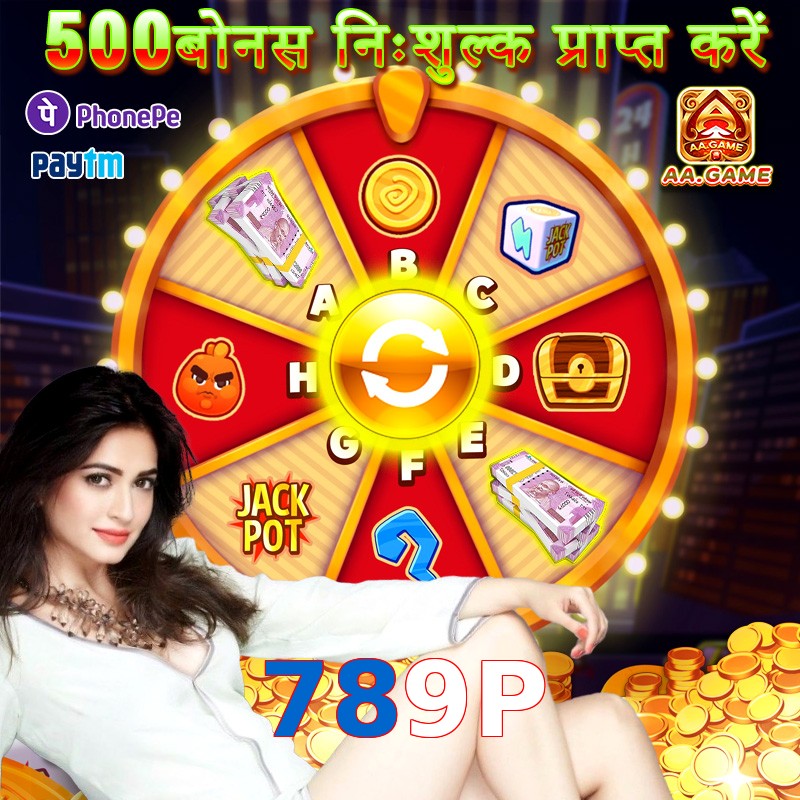 789P
