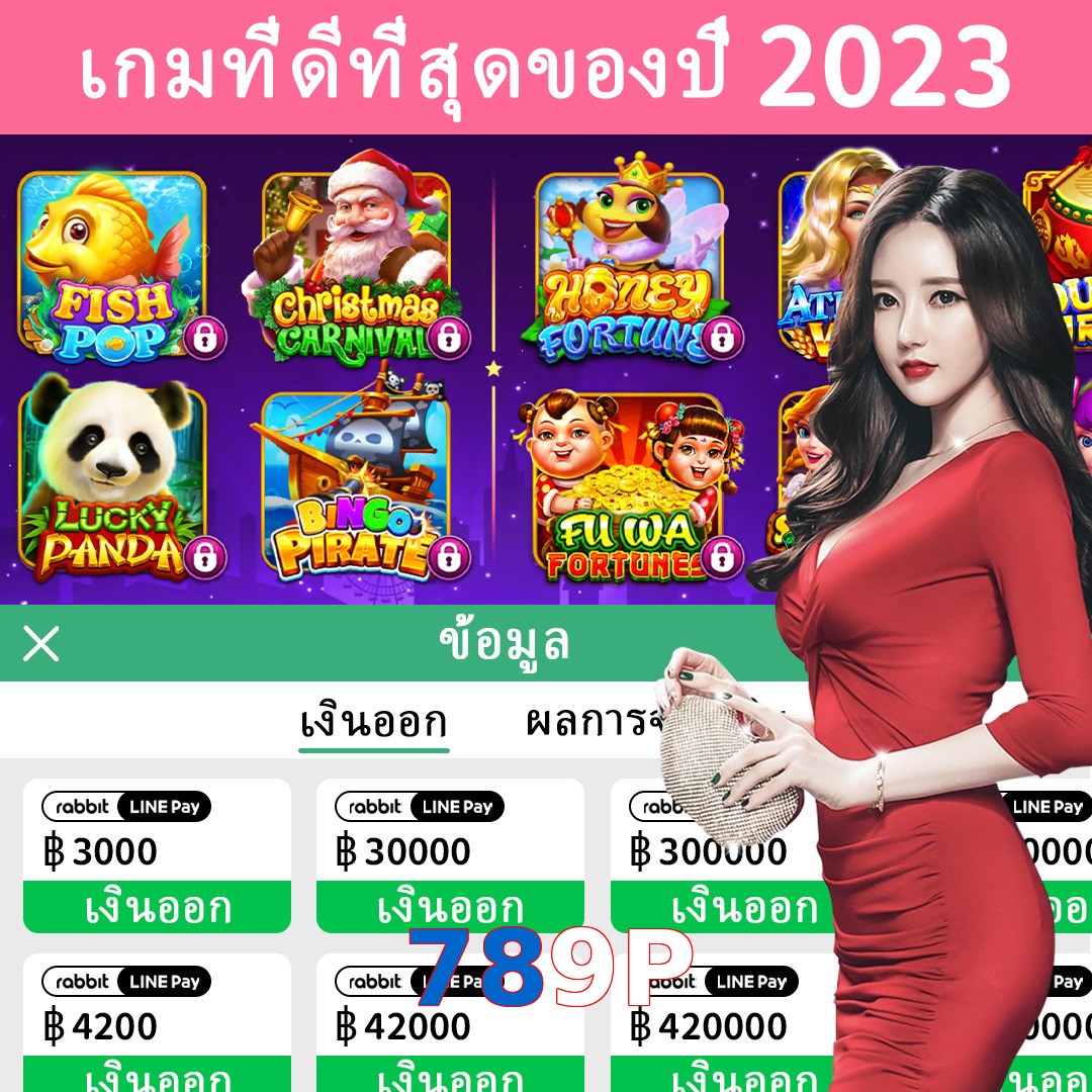 789P