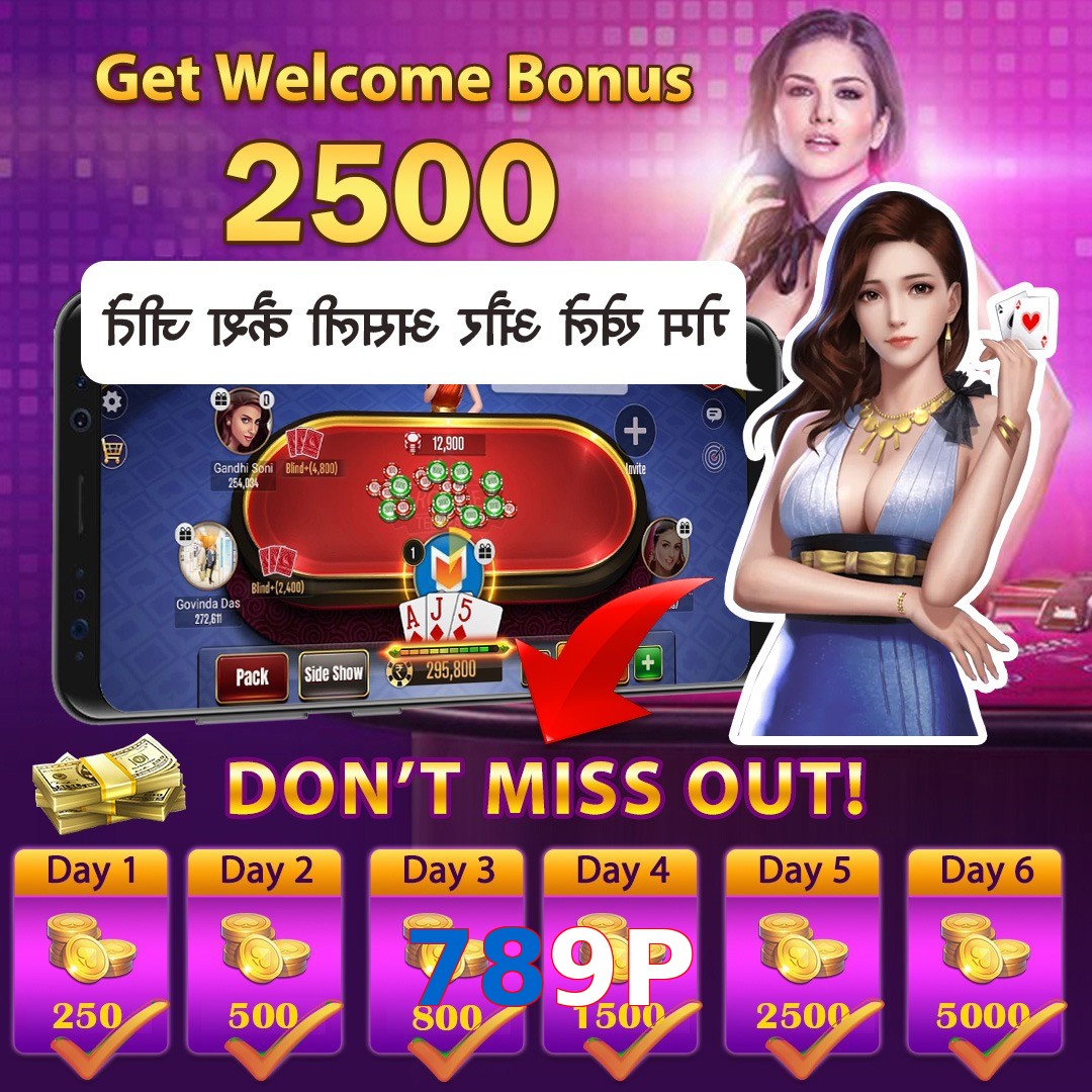 789P